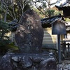 【京都】檀林寺の庭園を拝観してみた。