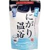 美肌にも冷え性にも不眠症にも！必須ミネラルはお風呂に入れるだけ♪