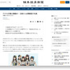 【今週のアイドルニュース７】AKB48との差別化に成功した乃木坂46の未来は明るい。