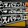 ポイント交換