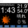 お天気時計の作成(その１:時計表示)