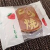 亀屋菓子店  ミックスどら焼き