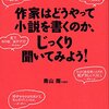 2016年7月の記録