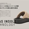 1282　厚底、ブームではおわらんよ。