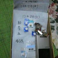 介護初心者マーク付き☆彡　もうすぐ1年　母の思い出　一旦最終回　時間が止まったの、その時…