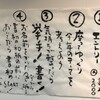 紫舟さんのところで書き初めしてきました