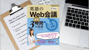 英語でポケモンgo 交換するときに便利なフレーズ50 English Journal Online