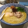 【今週のラーメン２１３７】 濃厚京鶏白湯 めんや美鶴 （京都・四条烏丸） 濃厚鶏白湯そば・白