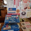 新一万円札『渋沢栄一』コラボの数々＆埼玉県民にとっての渋沢栄一翁についてお伝えしましょう