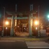 【福岡県　福岡　太宰府】　櫛田神社　福岡城　黒田家墓所　太宰府天満宮　九州国立博物館