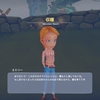 My Time at Portia 日本語 4日目 エミリーが種をくれたので植えてみた。