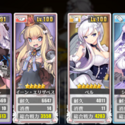 思うこと
