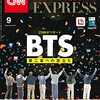 CNN English Express 2022年9月号