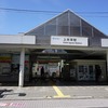 2024/05/11 杉並お散歩会（上井草～西荻窪） 01 上井草駅/三谷公園/井草遺跡/切通し公園/井草八幡宮/三幸交通/秀の湯