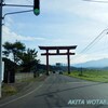 秋田市太平　三吉神社