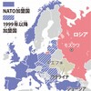 じじぃの「歴史・思想_697_NATOを知るために・NATOのしくみ」