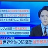 たかまつなな