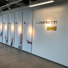 中毒性が高いIKEAでのお買い物