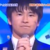 体癖2種男性はオードリーの若林を目標とすべし