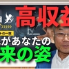 このエントリーの収益は、456万円でした