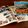 MINI MATE誌Vol.15発売です。