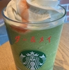 スターバックスで２８日の発売よりも先行して、抹茶と桜わらびもちフラペチーノを飲んできました！