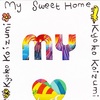 My Sweet Home／小泉今日子