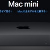 新Mac mini発表