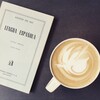 読書をしながらコーヒーブレイク