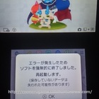 スマブラ参戦ジェネレーターでスマブラ参戦風画像を作って遊ぼう アンチョコゲームライフ