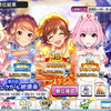 第８回シンデレラガール総選挙