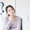 受験英語に英文解釈は重要！？