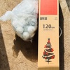 １２週間目はクリスマスツリー！
