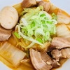あまったチャーシューの煮汁を使って神座風オリジナルラーメン
