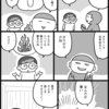ボウボウ