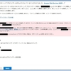 2024年5月Update Microsoft365にカスタムドメインを追加する