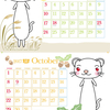 【プレゼント】フェレットさんカレンダー9月＆10月（2017年）バージョンです（＾＾）