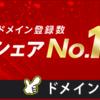 棚卸立会の留意点とは