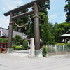  国魂神社