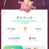 2021年7月13日の色違いポケモン（ダルマッカ）