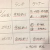🎄🎁クリスマスのご案内🎁🎄