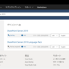 Office Server 2019群がリリースされました