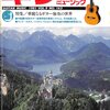 [ BooksChannel meets Amazon | 2021年02月13日号 | ギターミュージック #GUITARMUSIC 特集 | その7 | 華麗なるギター独奏の世界 #ラリー・コリエル インタビュー #武満徹 の“ギター協奏曲”初演を追って他 | 