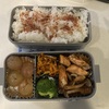 今日のお弁当：ブドウをむいて入れたよ