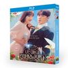 『私は堂々とシンデレラを夢見る 』ブルーレイ2-DISC[Blu-ray-BOX]高画質海外盤正規品
