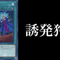 遊戯王 環境トップの最強デッキランキングまとめ 対策カード キュウのデュエルブログ 遊戯王 環境トップの最強デッキランキングまとめ 対策カード キュウのデュエルブログ