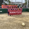 9/26 GIVOVA CUP U12 