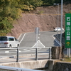 石神山公園へお出かけしました・・・