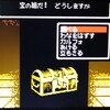 6424 ウィザードリィ1 GBC 240