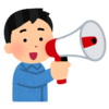 何をコールする?【レーン編】